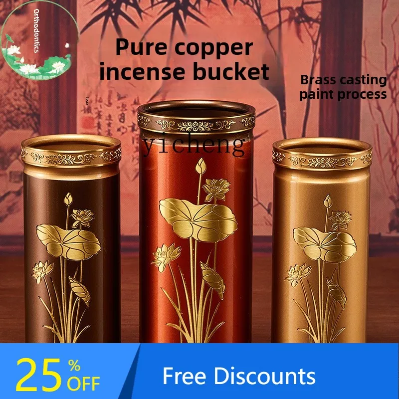 FZ  pure copper incense bucket, household indoor incense bucket, Buddhist hall barrel, incense note for Buddha supplies