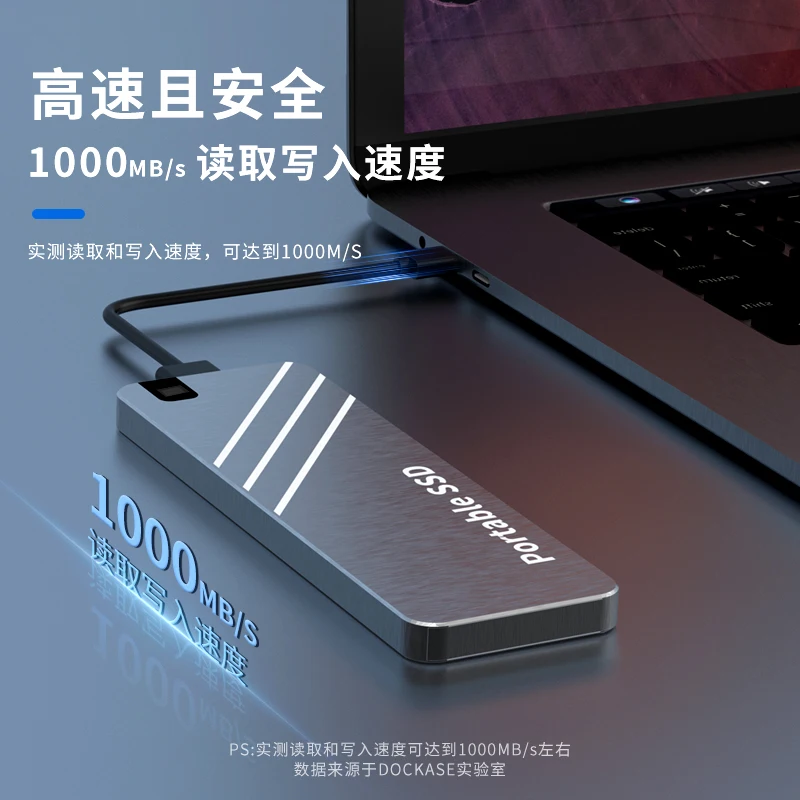 Large capacity mobile hard disk 4TB/2T/1T/8T solid state high speed read and write