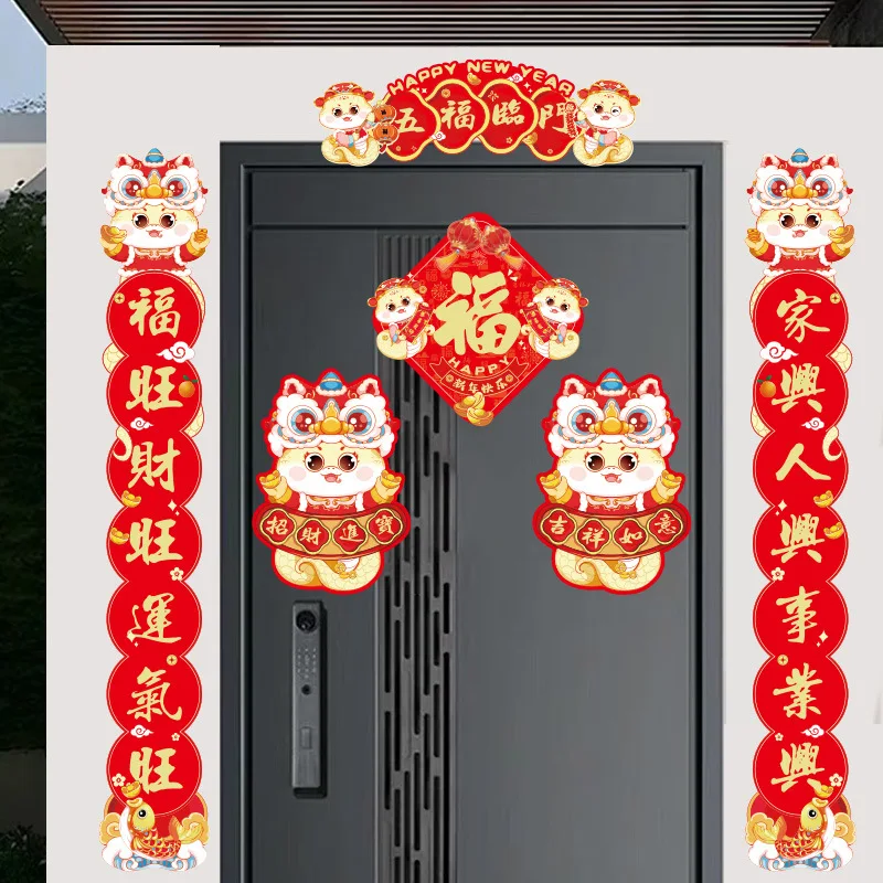 

Traditional Spring Festival Decorations 2025 Chinese Snake Year Couplets Set For Holiday Decor Door Window Sticker