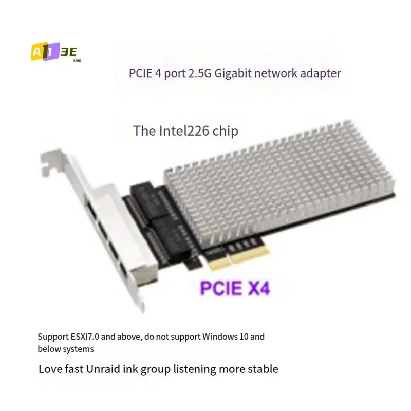 

A13E-PCIE 4-портовая бесступенчатая сетевая карта 2,5G, гигабитный проводной сетевой порт, бесступенчатый запуск Esxi PXE