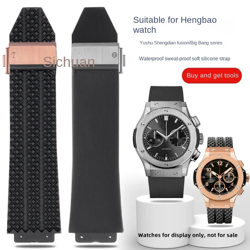 

For HUBLOT watchband Big Bang classic fusion rubber strap Yubo waterproof strap Bracelet raised 25X19mm silicone watch strap men