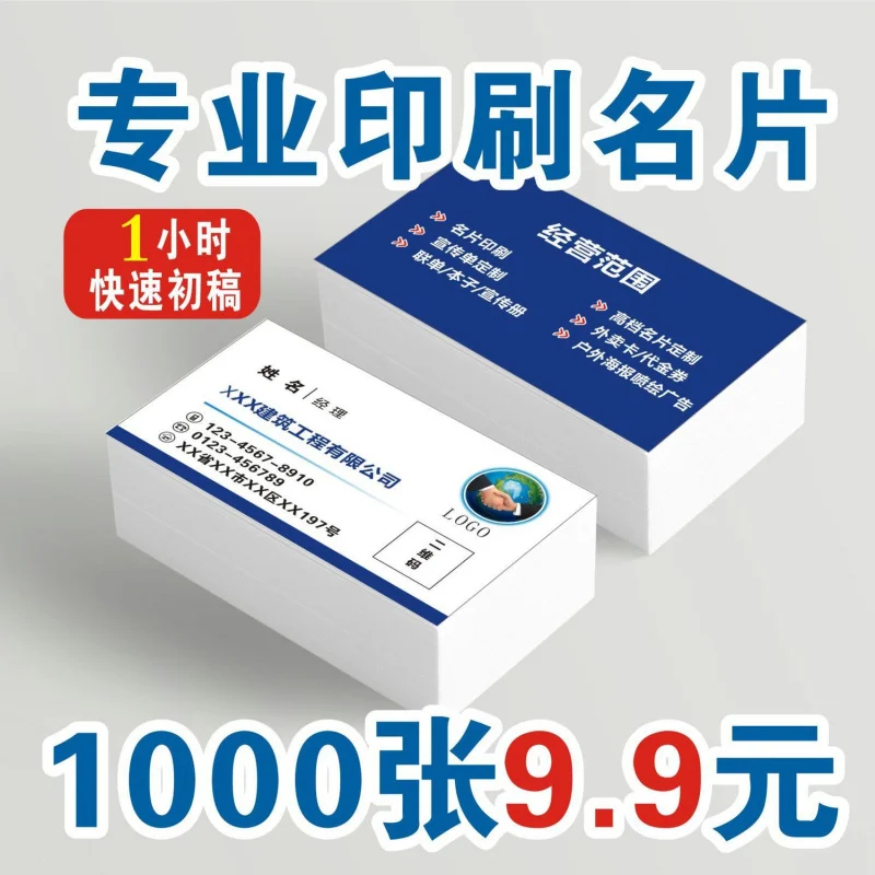 

Customized Business Cards Custom Stamping Business Card Production Transparent Waterproof Plastic PVC Business Card Printin