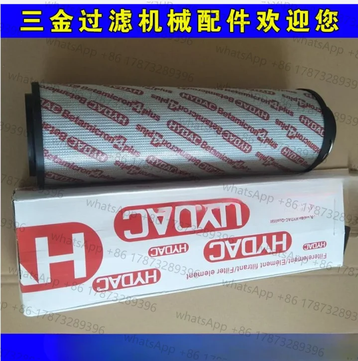 0250dn010bh4hc-element-filtrant-element-filtrant-haute-pression-0160dn010bh4hc-0250dn020bhhc
