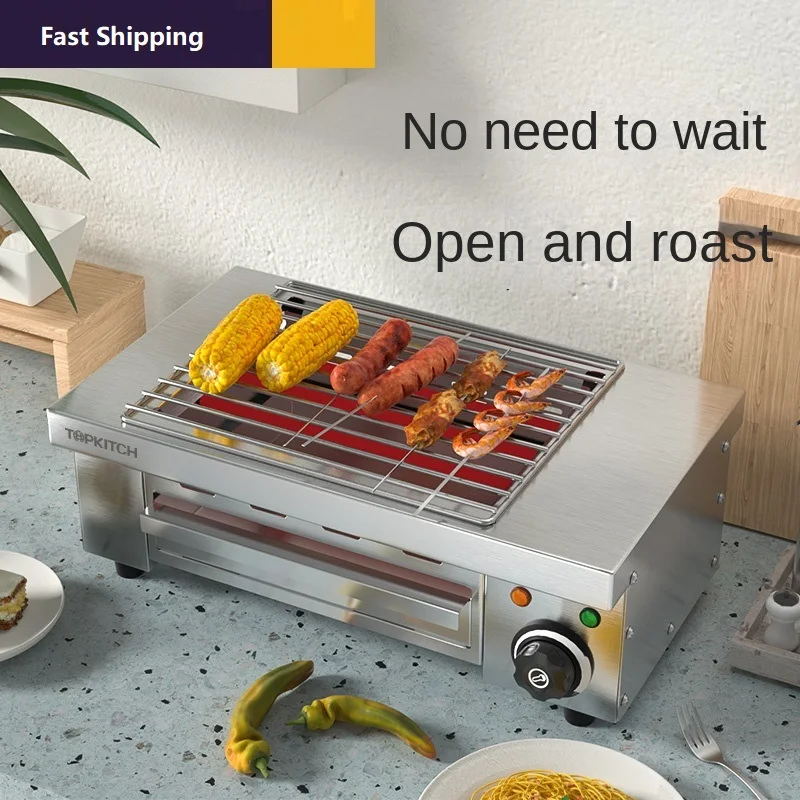 220V Home Appliance Electric Grill Machine  Electric BBQ Machine Household Smokeless Skewer Smokeless Fast Heating