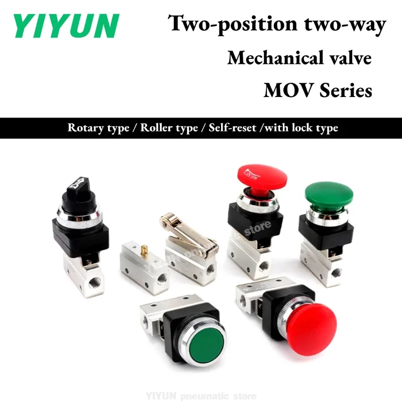 MOV-01 MOV-02 MOV-03 03A Pneumatic two position two way one in one out mechanical valve Air control valve Reversing valve
