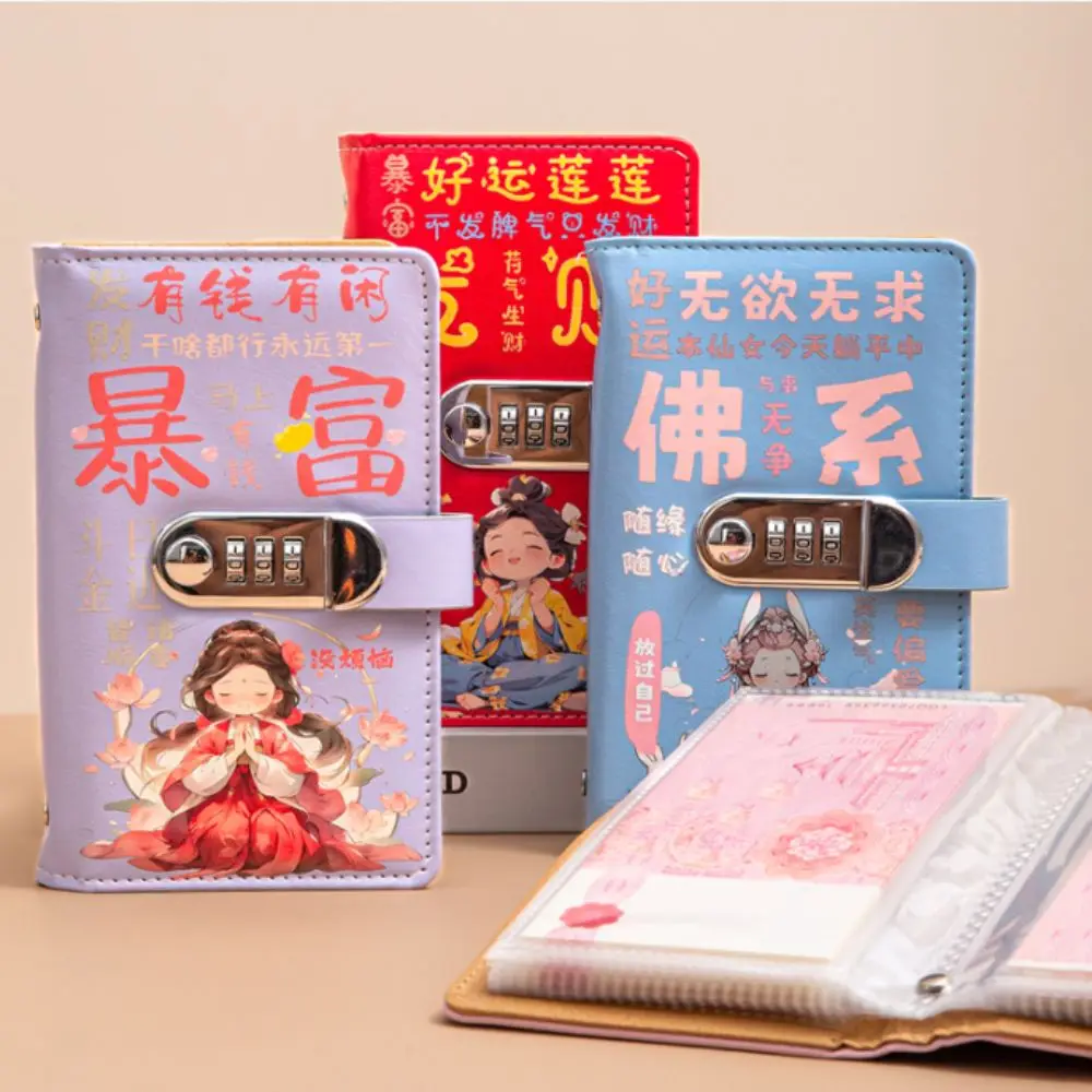 50Sheets Saving Money Binder PU Leather Lucky Letter Budget Binder with Lock Refillable Portable Account Book