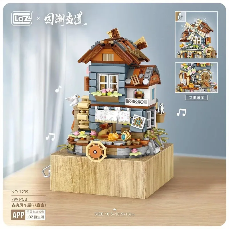 LOZ 1239 Windmill music box mini Blocks Kids Building Toys DIY Bricks Girls Gift  Chinese Windmill House Christmas
