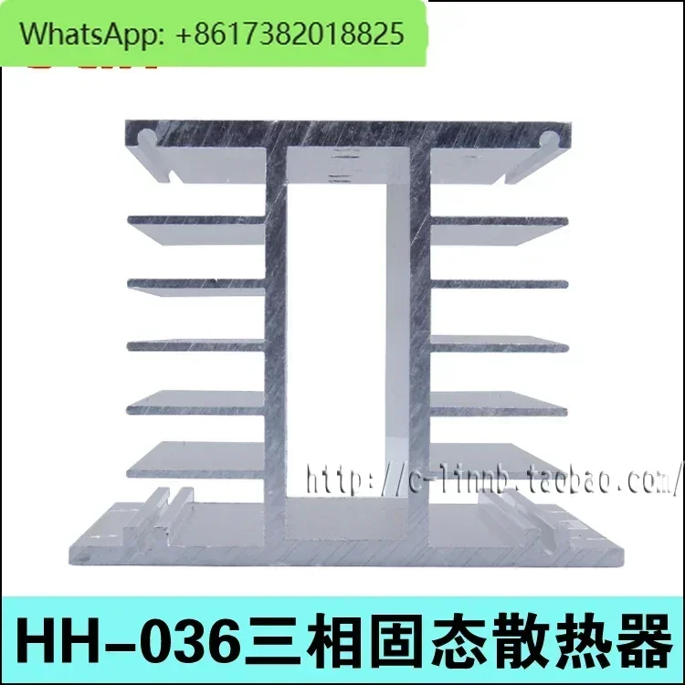 C-Lin Xinling brand three-phase solid state relay aluminum radiator base HH-036 heat sink aluminum alloy material