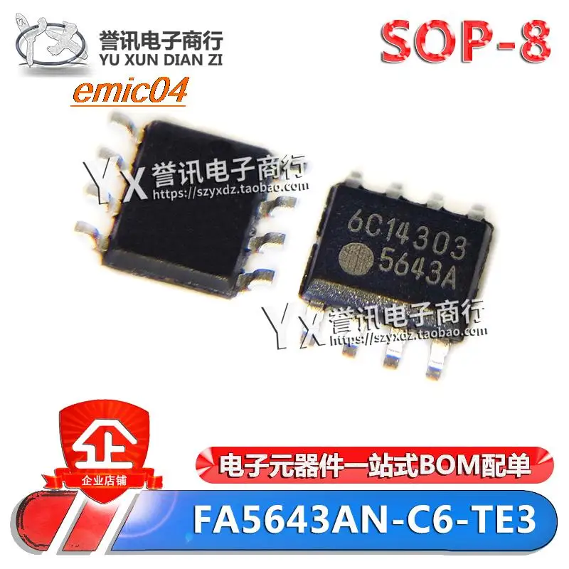 

Оригинальный Stock FA5643AN-C6-TE3 SOP8