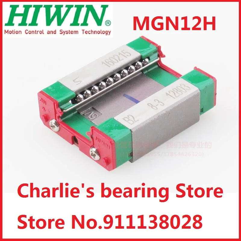 1pc 100% nuovissimo blocco di guida lineare in miniatura originale originale di marca Hiwin MGN12H