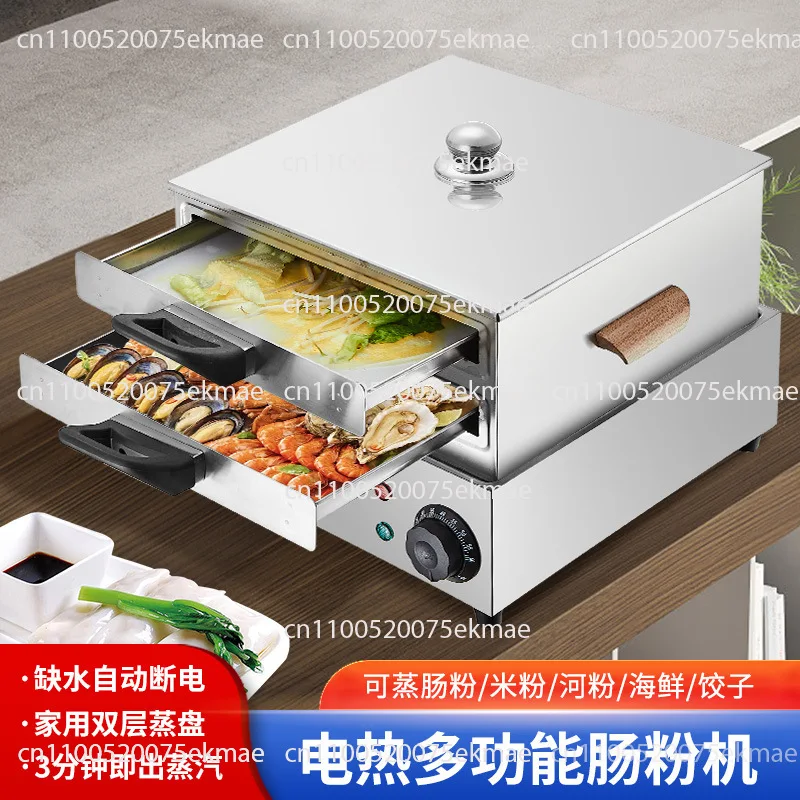 Breakfast flour machine Multifunctional stainless steel drawer type household steamer Breakfast shop equipment Steamer