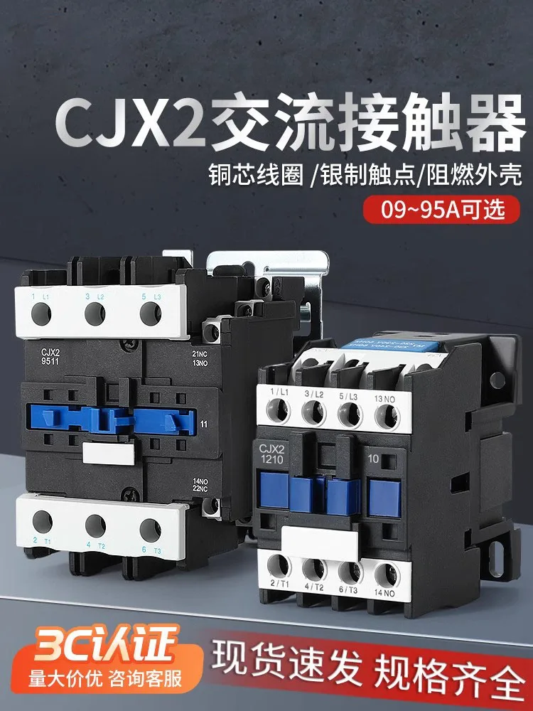 Ac Contactor Cjx2-1… - image