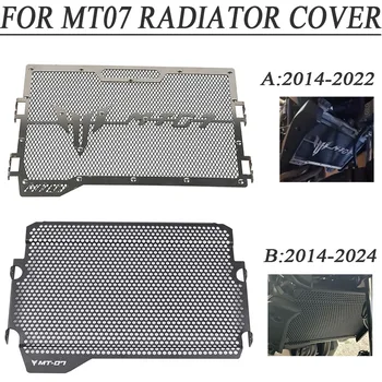 מגן רדיאטור ל-Yamaha MT07 MT 07 כיסוי מגן גריל 2024 - 2014 2023 2022 2021 2020 2019 2018 רשת פלדת אל-חלד