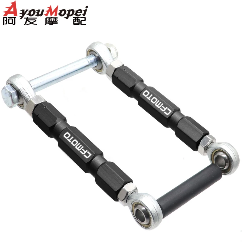 ل CFMOTO 450NK 450SR 450SRS قابل للتعديل خفض الربط عدة الخلفية صدمة تعليق رابط 450 NK 450SS وسادة انخفاض الروابط #4