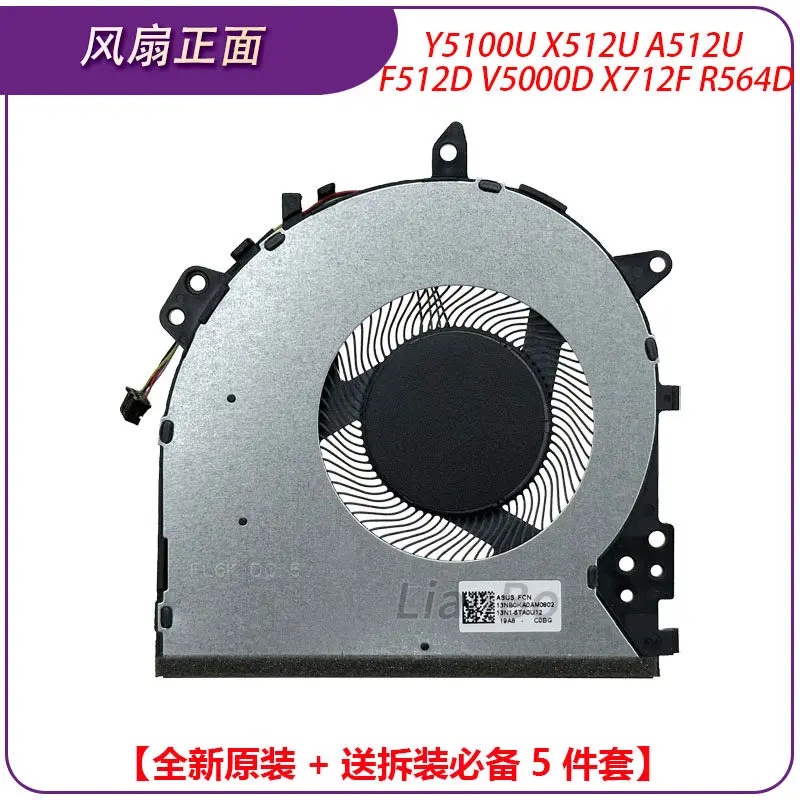 New original, for ASUS Y5100U X512U A512U F512D V5000D R564D cooling fan