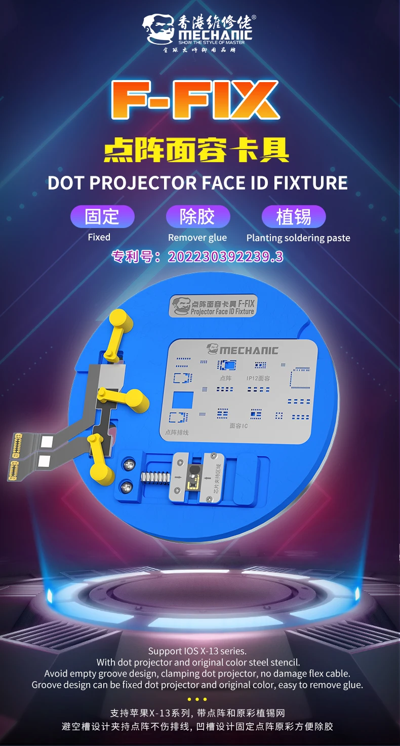 Mecânico F-FIX dot projetor rosto id dispositivo elétrico para iphone x xs xsmax 11 12 13 pro max face id dot matriz estêncil plantio estêncil estanho