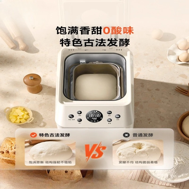 자동 빵 기계 다기능 소형 국수 믹서 아침 식사 발효 조리 기계