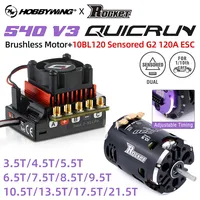 Hobbywing QUICRUN 10BL120 120A ESC w/Rocket 540 V3 4.5T  Motor Sensored Brushless Combo for Competition 1/10 1/12 F1 RC Car