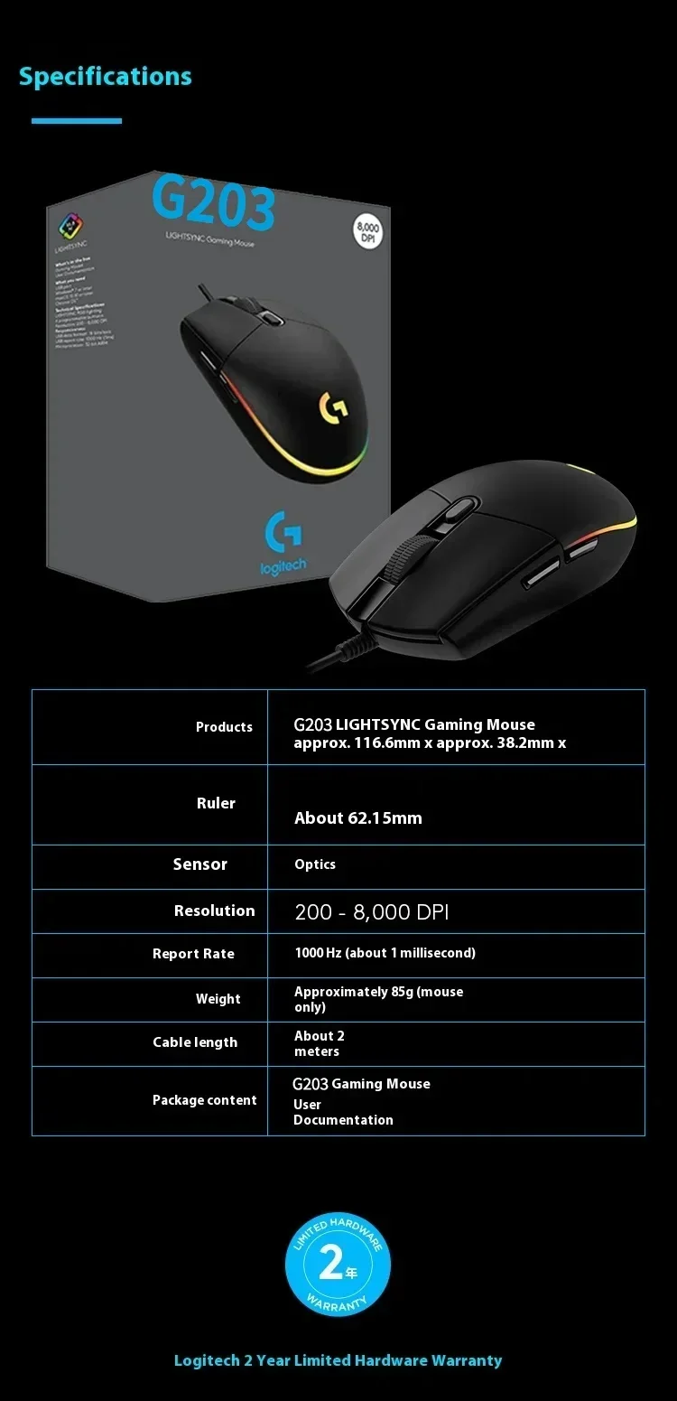 Logitech G203 wired mechanical gaming mouse csgo eat chicken press gun game peripheral RGB lighting