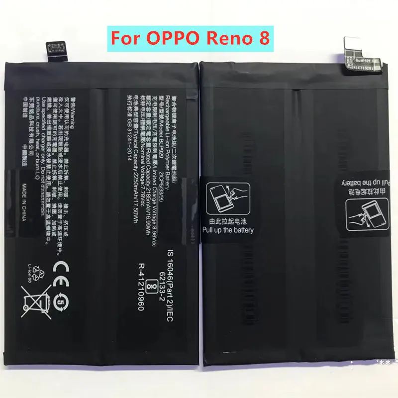 ה_battery BLP855 – מדריך מפורט למשתמשים ב-OPPO Reno 8, 8 Pro ו-8 Pro+