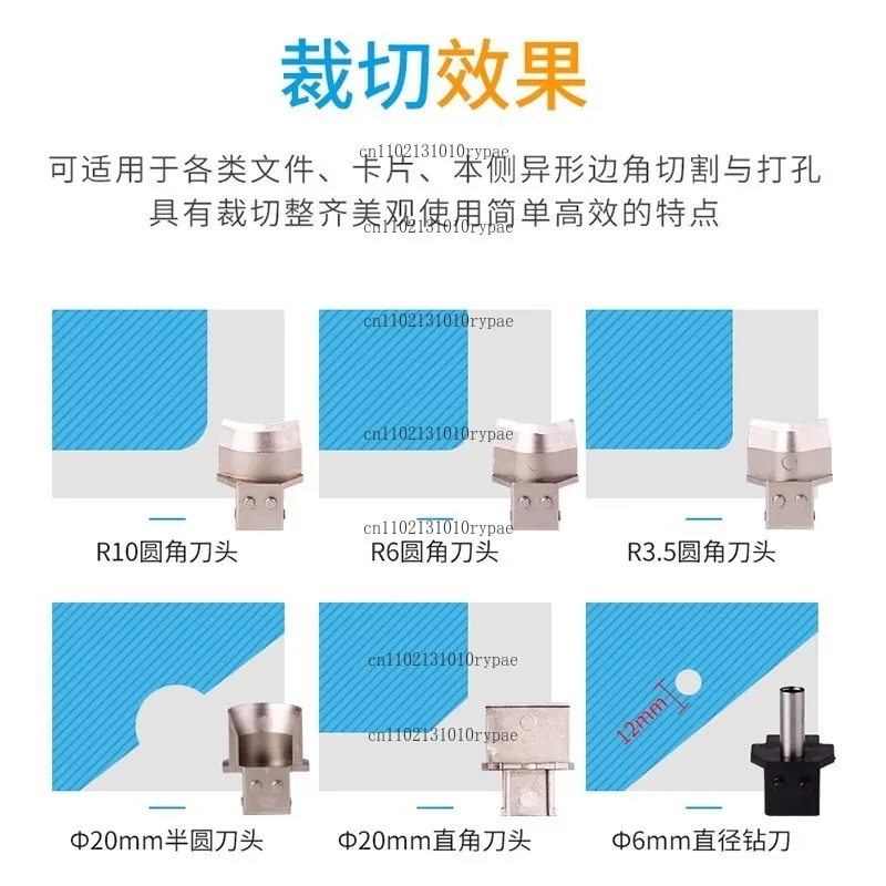 Multi-angle round cornerer for hole punchers (R3.5), original cornerer (R10), single-hole (R6), heavy-duty manual (100 pages)