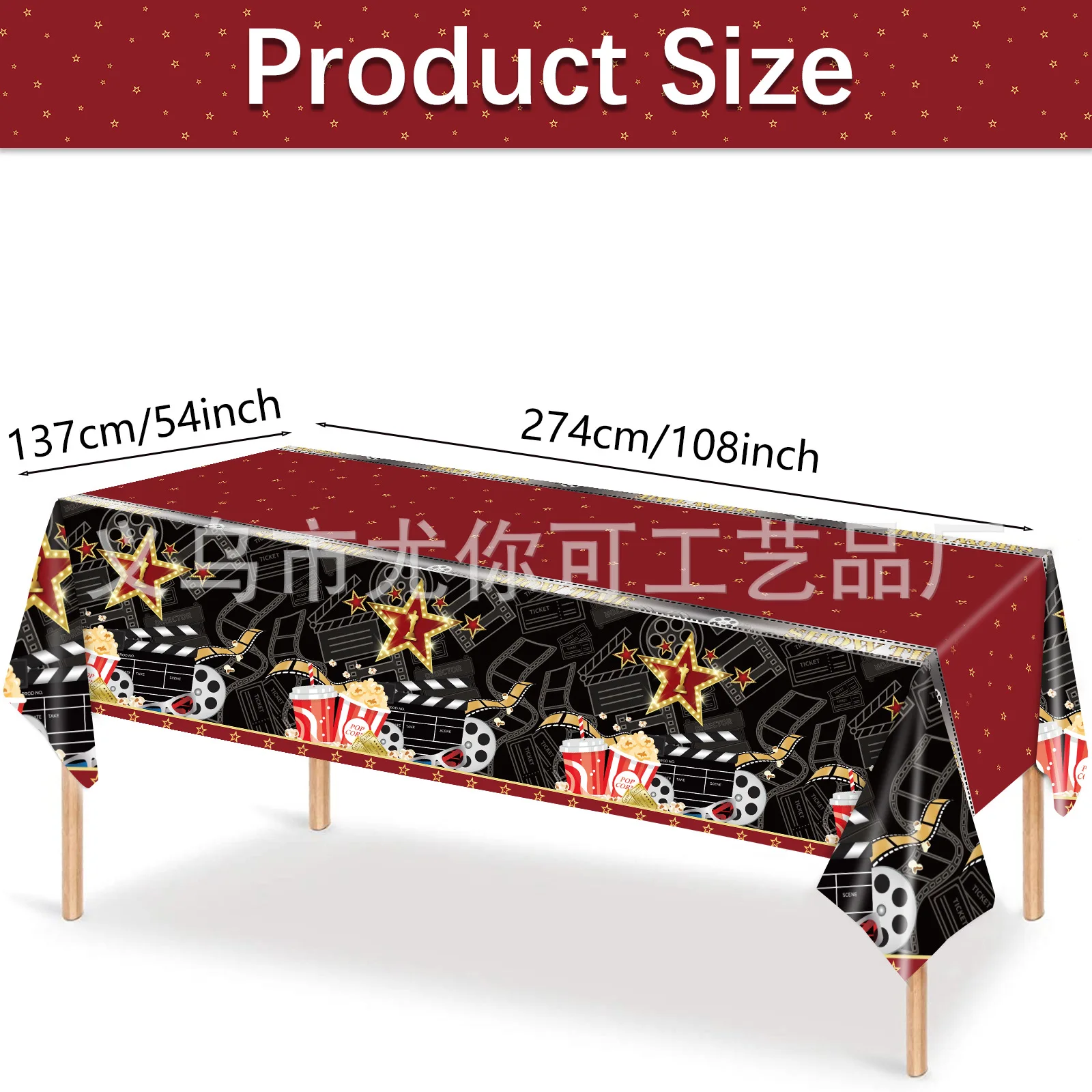 54 x 108 Inch Movie Night Plastic Tablecloth for Movie Night Party Supplies Movie Theme Red Carpet Birthday Party Decor