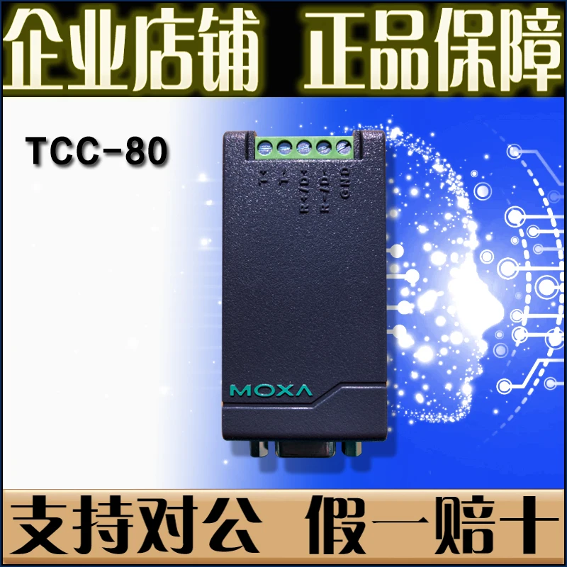 

MOXA TCC-80 RS232 to 422 485 serial protocol converter full duplex, original and genuine