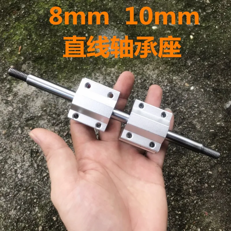 for M810 reciprocating telescopic motor linear bearing chrome-plated optical axis customized diy gun rocker lever straight shaft