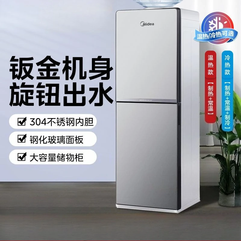 

Диспенсер для воды для домашнего использования с горячей и холодной водой, офисное вертикальное верхнее ведро, двойная дверь с подогревом и охлаждением, подлинная двойная дверь