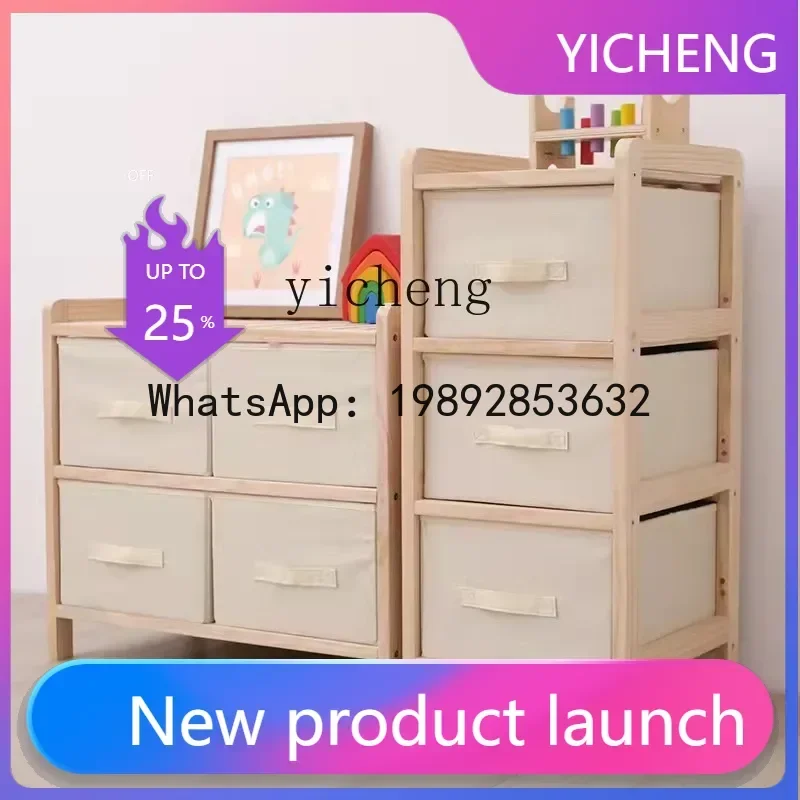 

Bedroom Toy Snacks Dirty Clothes Storage Basket Drawer Storage Cabinet Solid Wood Multi-Layer Storage Rack Household