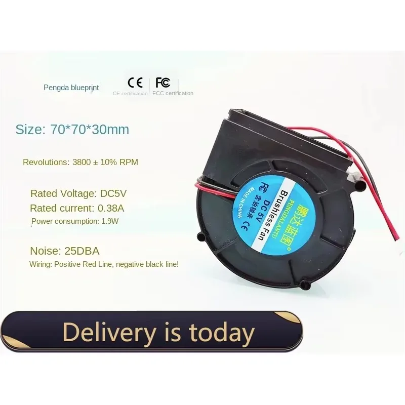 مخطط pa 7030 توربو منفاخ 7 سنتيمتر كتم 5 فولت منفذ هواء كبير 70*70*30 مللي متر مروحة تبريد #1