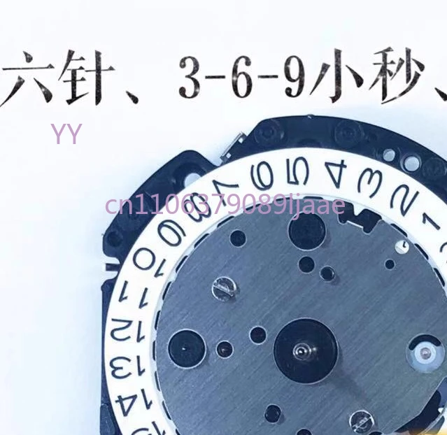 

Японский многофункциональный аксессуар для кварцевого механизма VD53/VD53C (новый)