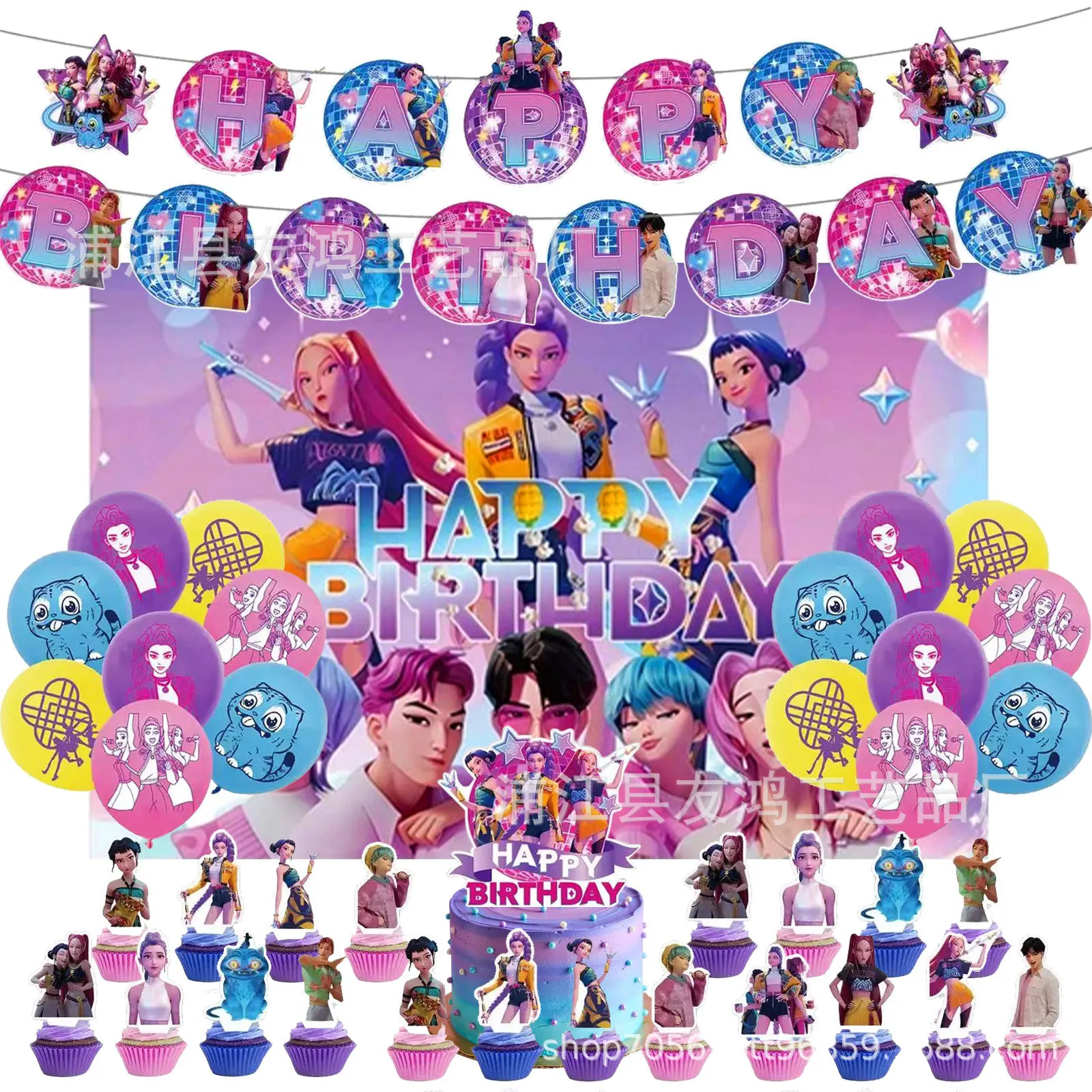 

Witch Hunt Squad Birthday Party Decorations - Balloons, Banner, Cake Toppers & Photo Backdrop, Themed Scene Setup Kit