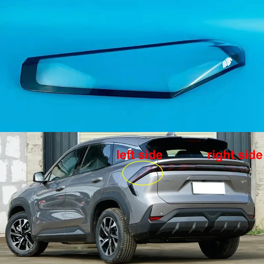 

For Geely Galaxy L7 2023 2024 Car Accessories Outer Tail Lamp Cover Taillight Shell Rear Brake Lights Mask Plexiglass
