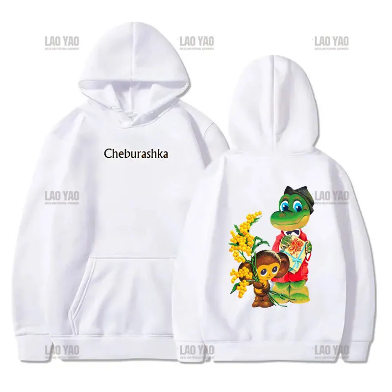 Kawaii Russian Cheburashka Big-eyed Monkey Women Hoodies Crocodile Clothes Fashion Long Sleeve Pullovers Harajuku Men Clothing