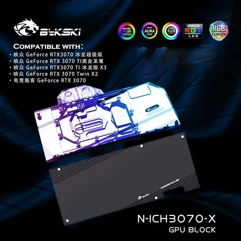 Bykski N-ICH3070-X,GPU Block For Inno3D RTX 3070 ICHILL IceDragon Super Edition/3070TiX3/3070 Twin X2 Graphic Card VGA Cooler