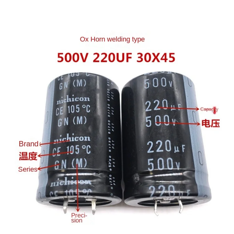 1PCS 500V220UF 30X45 Japan Nikkei electrolytic capacitor 220UF 500V 30 * 45 high voltage