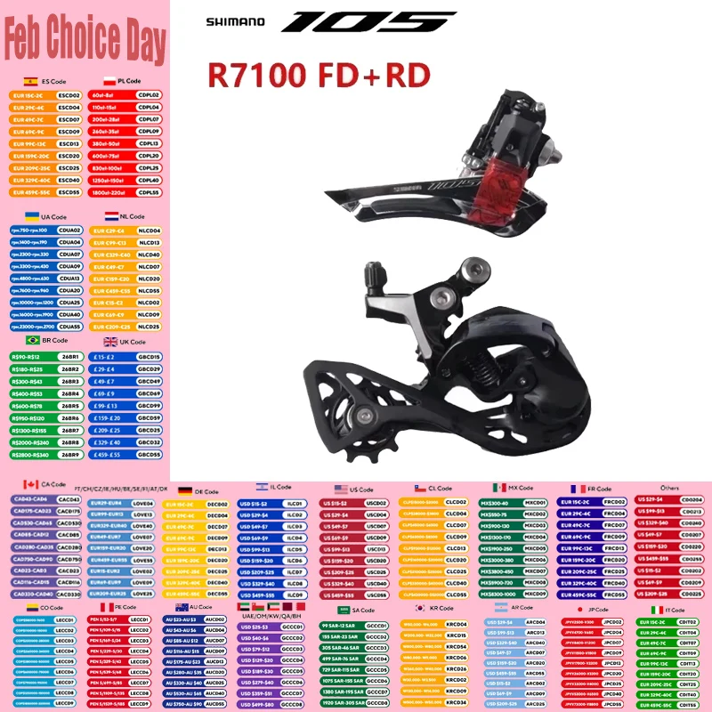 SHIMANO 105 R7100 FD+RD 미니 세트로 로드바이크 성능을 한 단계 업그레이드하세요