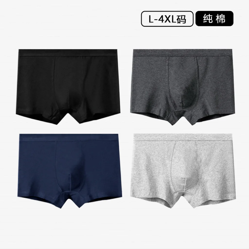 

Men's Underwear Plus Male Big Cotton Shorts Antibacterial Fabric Soft Comfortable Breathable Underpants Brand Mens Trunks