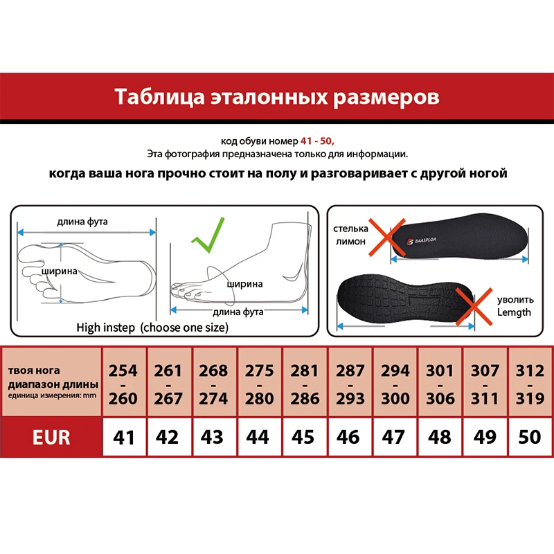 Męskie buty do biegania Baasploa 2022 Męskie trampki Oddychająca siateczka Outdoor Grass Walking Buty gimnastyczne dla mężczyzn Plus Size 41-50