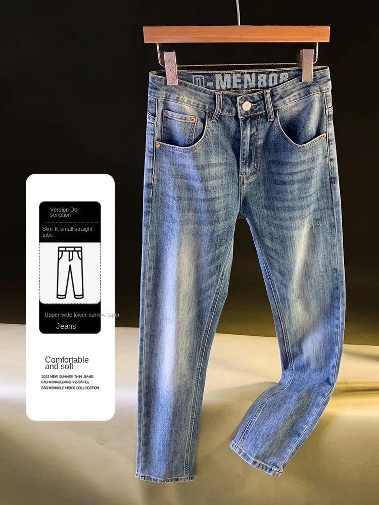 ライトラグジュアリーハイエンドジーンズメンズ秋の新作ブルースリムフィットレトロ弾性カジュアルストリート小脚パンツ男性