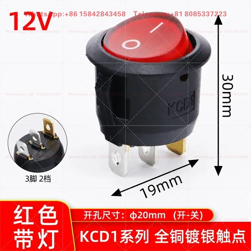 2/3 Pin 12V 24V Red Light Rocker Switch KCD1 Circular Power Button 6A 250V -10PCS