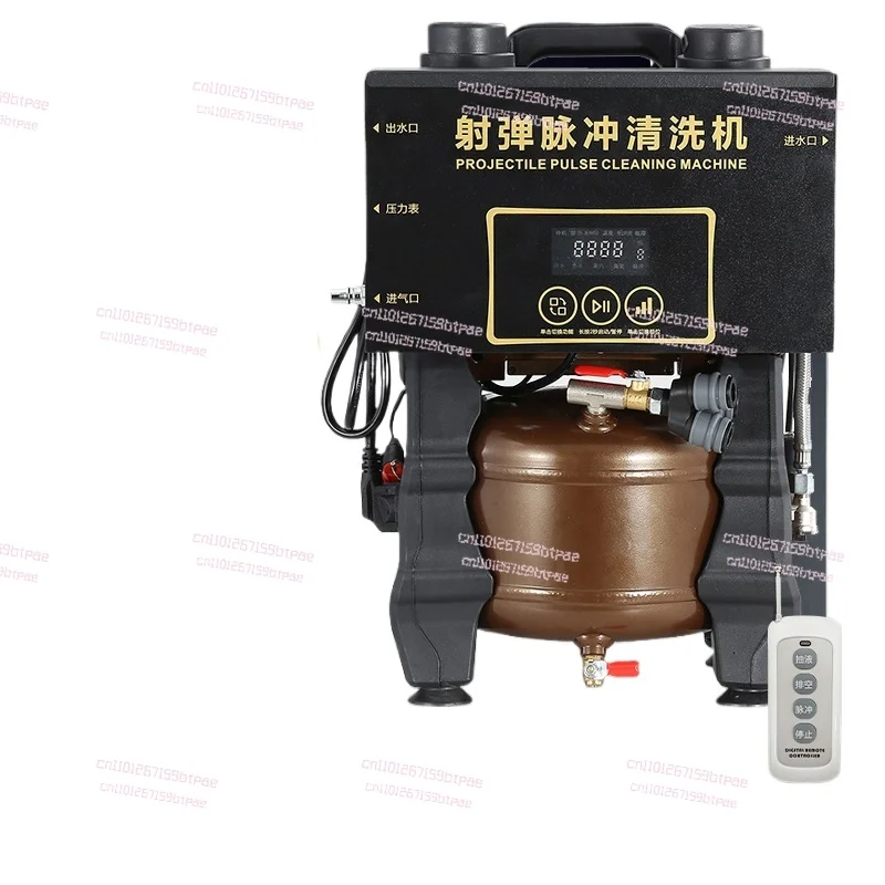 

Projectile pulse floor heating pipe cleaning machine radiator water pipe water heater integrated cleaning equipment
