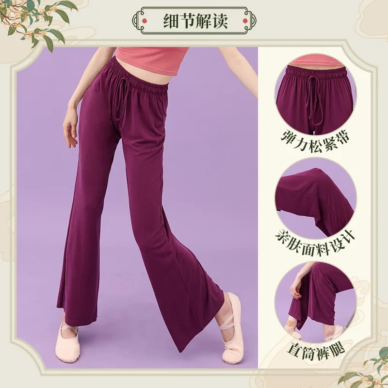 

Practice clothes classical dance dance pants drape wide-leg elastic pants with straight modern dance bottoms pants