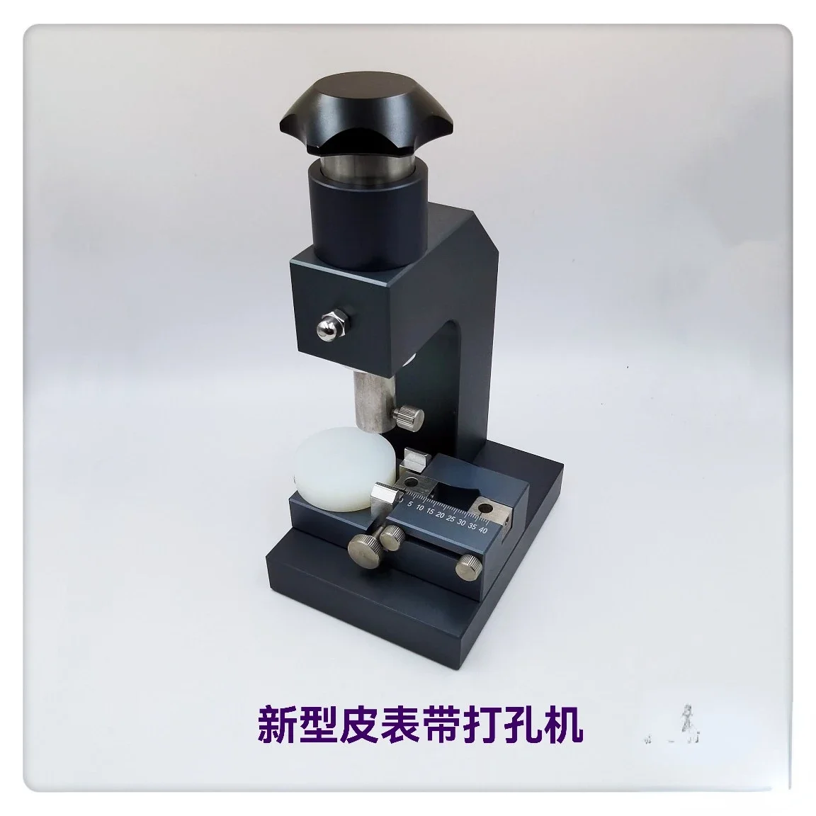 watch repair tool/leather strap punching machine/