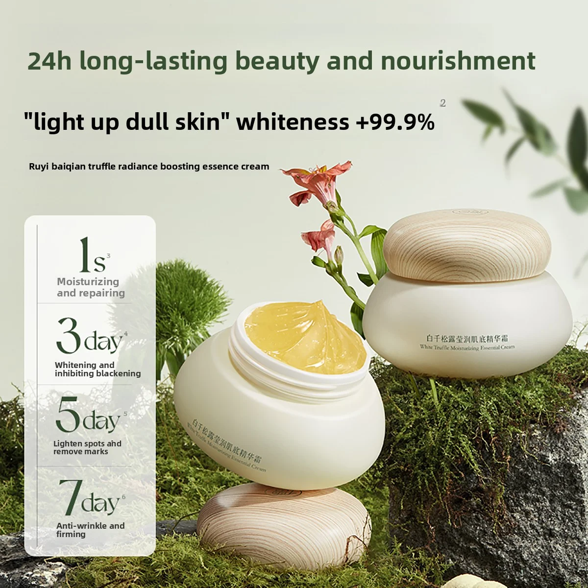 RUYI Белый трюфельный крем для лица с эссенцией для лечения сухой кожи Питание кожи против сухости Увлажняющий крем Holiday Gift 50г RUYI Белый трюфельный крем для лица с эссенцией для лечения сухой кожи Питание кожи против сухости Увлажняющий крем Holiday Gift 50г