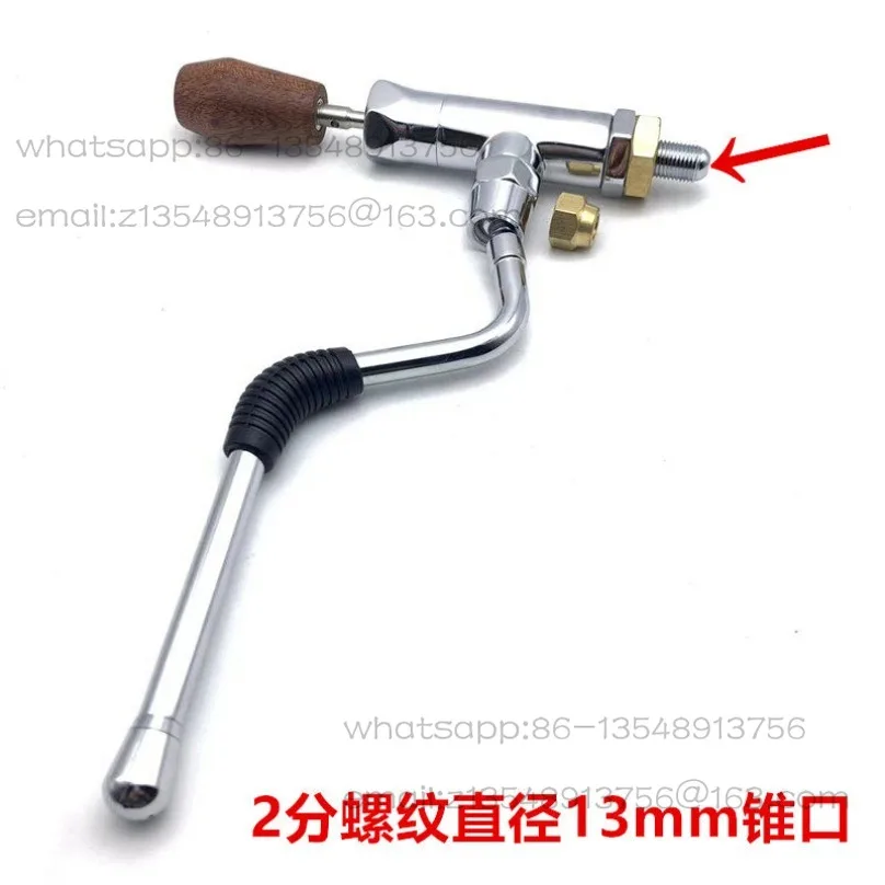 

Модифицированный паровой клапан для кофемашин E61/Lelit V3 510, рычажный клапан подачи пара и воды для кофемашин