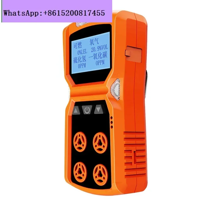 

Four-in-one gas detector Toxic combustible oxygen portable