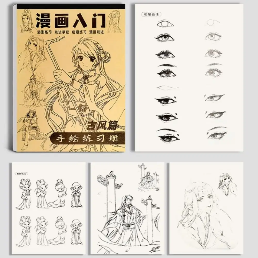 Comics Girl Boy Anime Hand Drawn Book Novice Zero Basic Tracing Manga Sketching Tutorial Drawing Practice Comics Line Draft Book