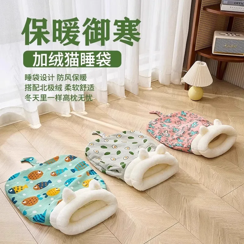 Cat Sleeping Bag Soft Cuddly Fluffy Feel Thickened Pet Pocket Type Quilt Bed Kitten Puppy Soft Comfortable Warm Nest Pet